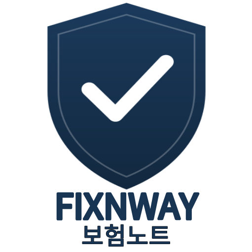 fixnway 보험노트